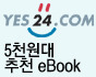 이벤트 바로가기