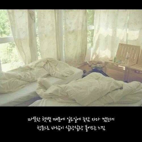 묘하게 기분 좋은 상황 10가지 | 인스티즈