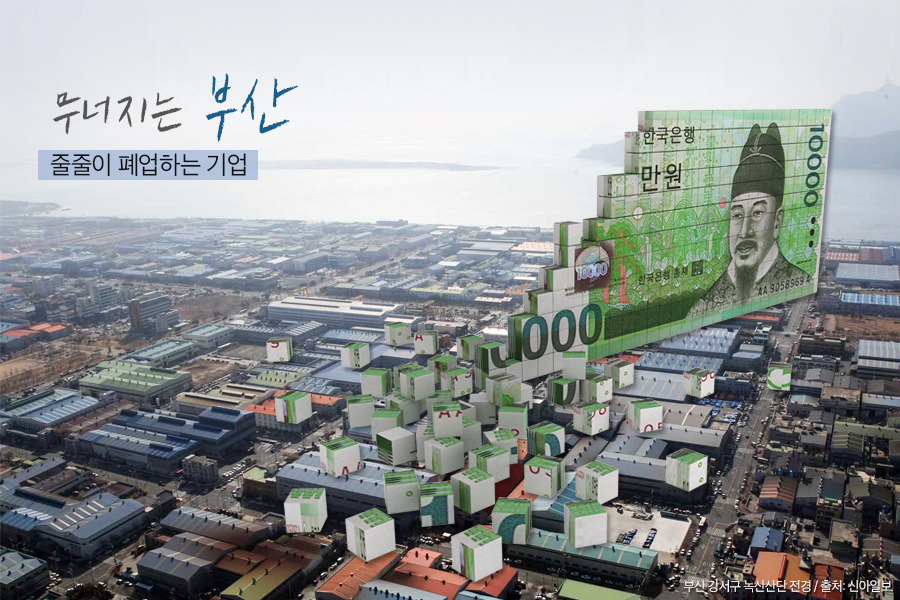 녹산기업 이미지